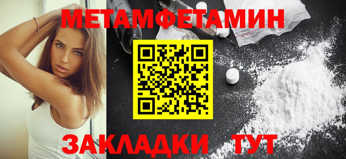 АМФЕТАМИН VHQ Лениногорск