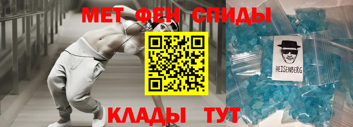 АМФЕТАМИН Premium  Вход с VPN  АМФ  Лениногорск 