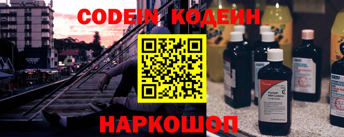 Псилоцибиновые грибы Лениногорск