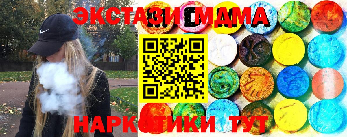 Экстази Cube Лениногорск