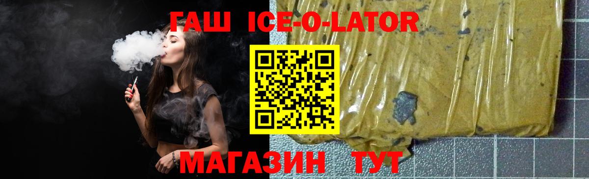 ГАШ Premium Лениногорск