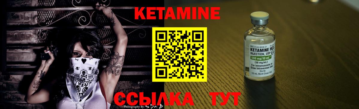 Лениногорск  Кетамин ketamine  MEGA как зайти  Кетамин ketamine  Вход с VPN 