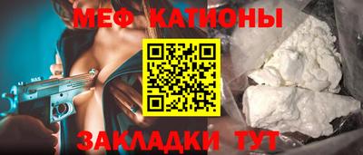 амфетамин Донецк