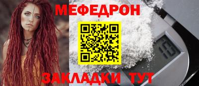 амфетамин Донецк