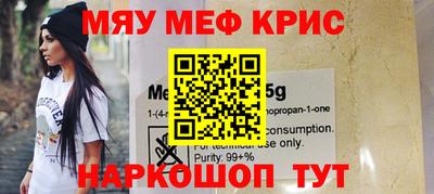 круглые Дубна