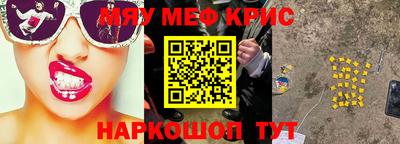 амфетамин Донецк