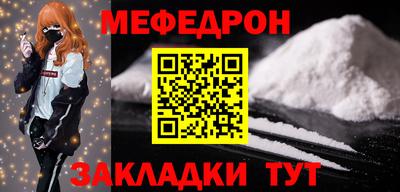 амфетамин Донецк