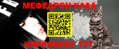 мескалин Донской