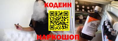 мескалин Донской