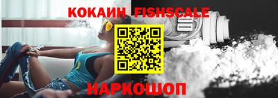 амфетамин Донецк