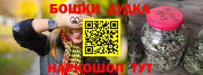 амфетамин Донецк