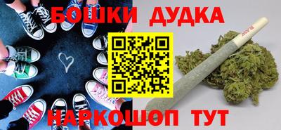 амфетамин Донецк