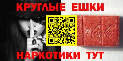 мяу мяу кристалл Заволжье