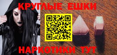 амфетамин Донецк
