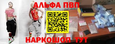 спиды Заводоуковск