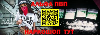 амфетамин Донецк