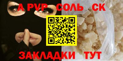 мескалин Донской