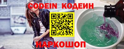амфетамин Донецк
