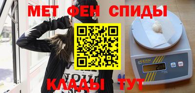 амфетамин Донецк