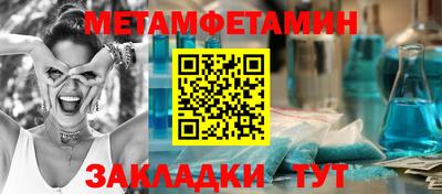 мескалин Донской