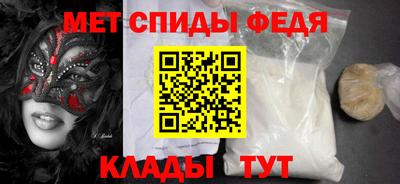 мескалин Донской