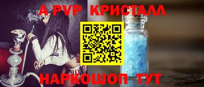 мескалин Донской