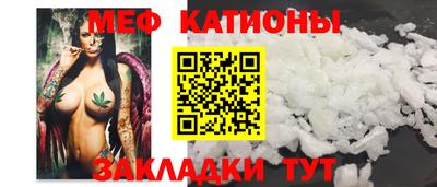 мескалин Донской