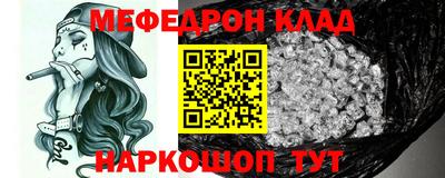 мескалин Донской