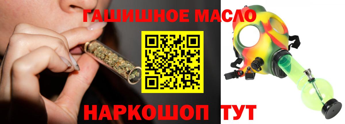 Кокаин  ГАШИШ  Alpha-PVP СК кристаллы  Вход с VPN  Меф  МАРИХУАНА  Лениногорск  Мефедрон  