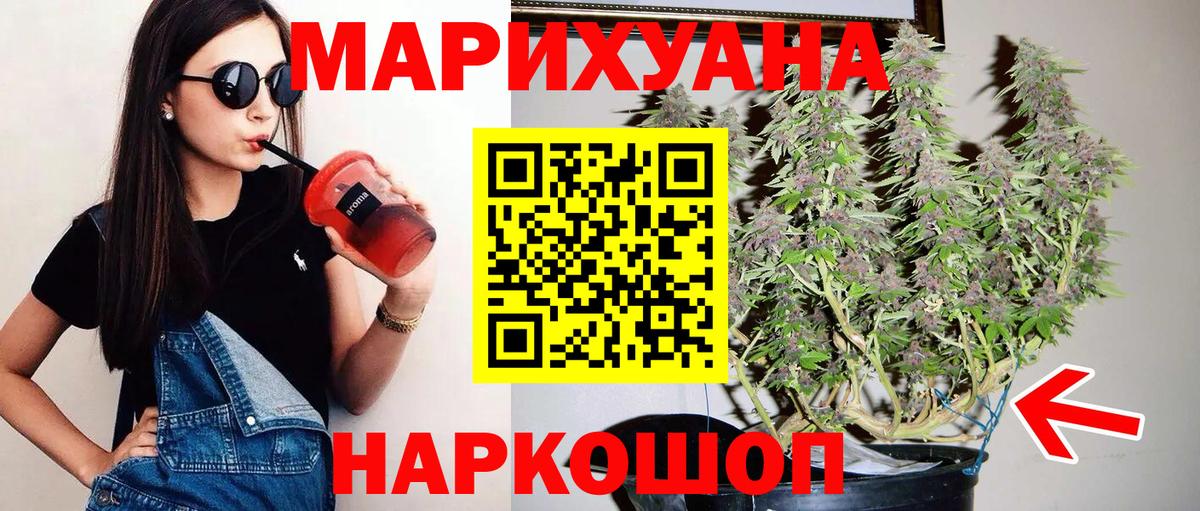 Шишки марихуана MAZAR  Конопля Amnesia  Каннабис план  Вход с VPN  Лениногорск 